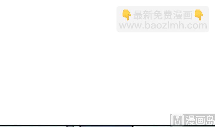 🍸古怪商店 第21话 烙印 上 第6页