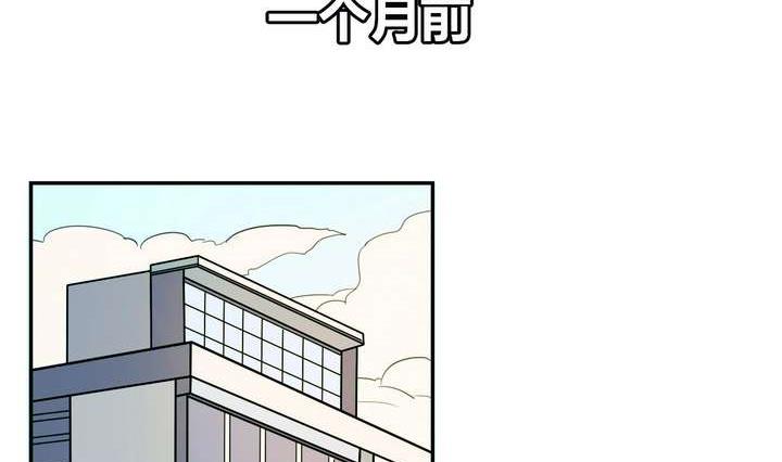 🍸古怪商店 第23话 蜕变 第14页