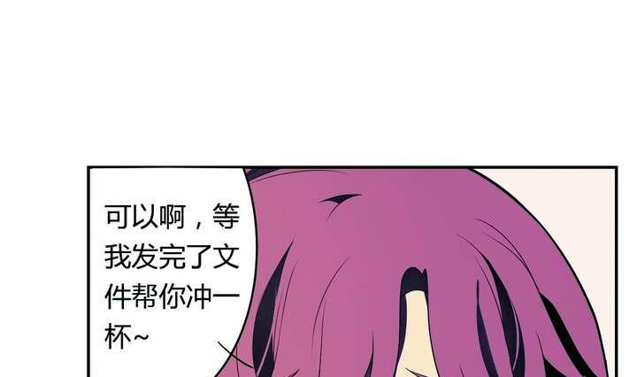 🍸古怪商店 第23话 蜕变 第25页
