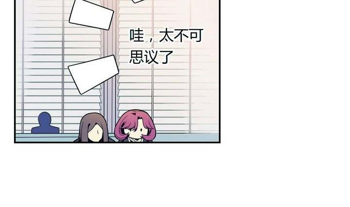 🍸古怪商店 第23话 蜕变 第32页