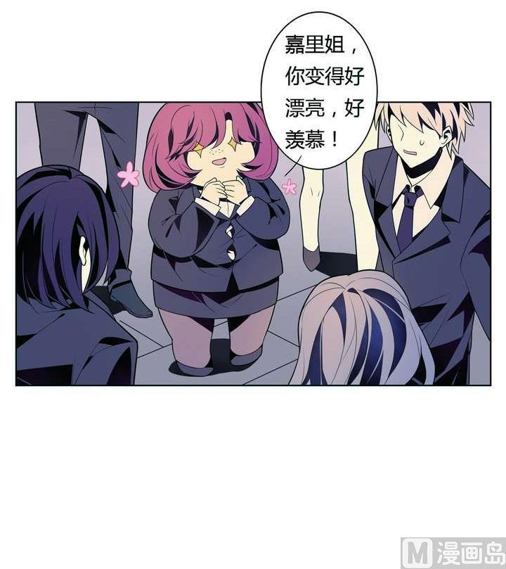 🍸古怪商店 第23话 蜕变 第36页