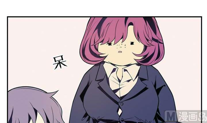 🍸古怪商店 第23话 蜕变 第39页