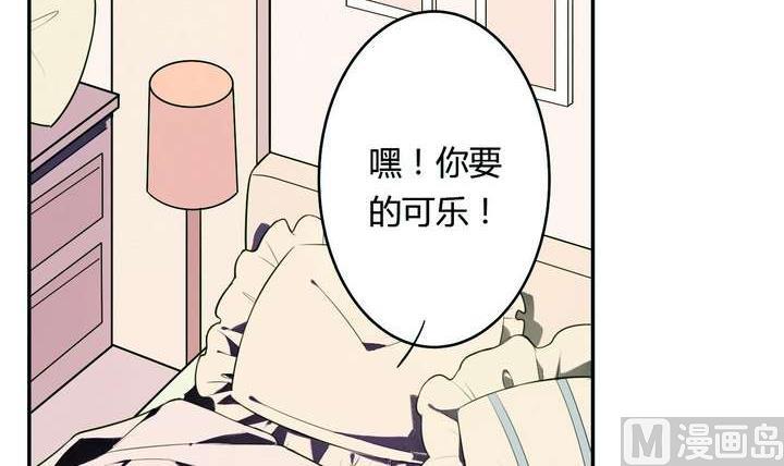 🍸古怪商店 第23话 蜕变 第45页