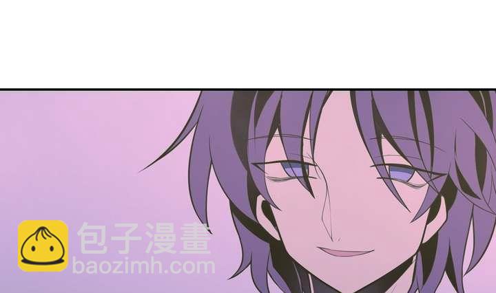🍸古怪商店 第25话 可怖的求婚前夜 第10页