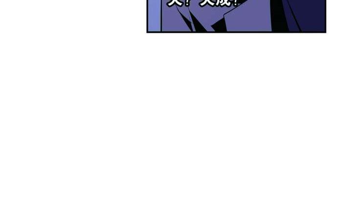 🍸古怪商店 第25话 可怖的求婚前夜 第14页