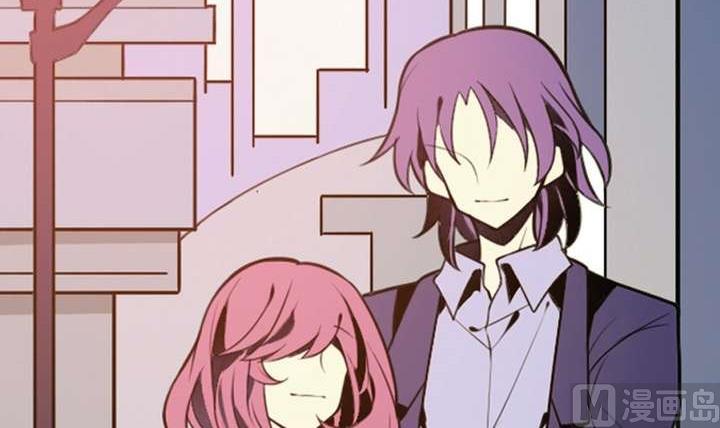 🍸古怪商店 第25话 可怖的求婚前夜 第18页