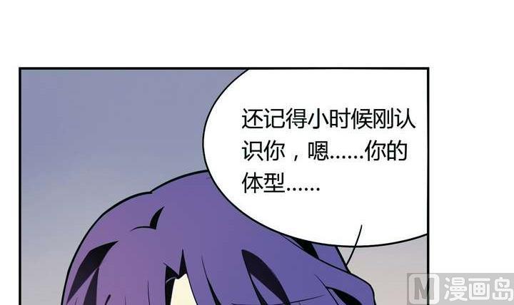 🍸古怪商店 第25话 可怖的求婚前夜 第36页
