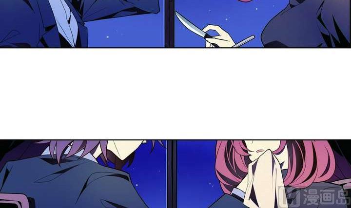 🍸古怪商店 第25话 可怖的求婚前夜 第42页
