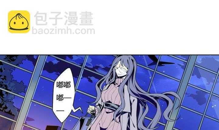 🍸古怪商店 第25话 可怖的求婚前夜 第47页