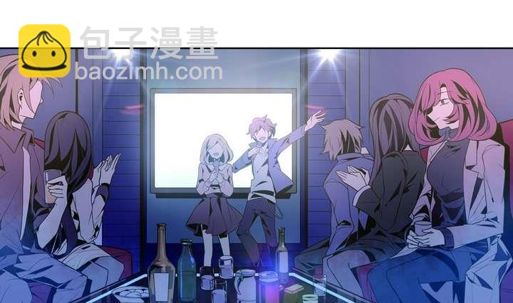 🍸古怪商店 第25话 可怖的求婚前夜 第7页
