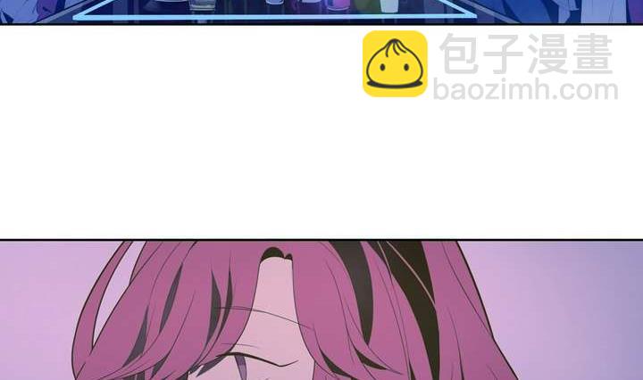 🍸古怪商店 第25话 可怖的求婚前夜 第8页