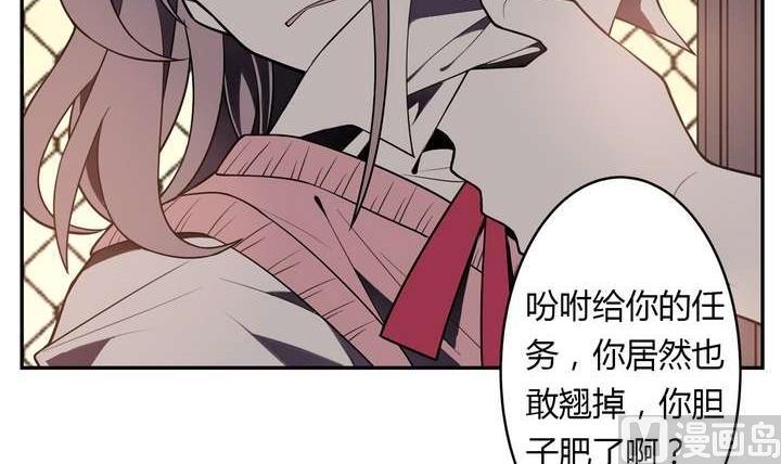 🍸古怪商店 第29话 我想变成女生 第12页