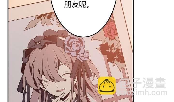 🍸古怪商店 第29话 我想变成女生 第37页