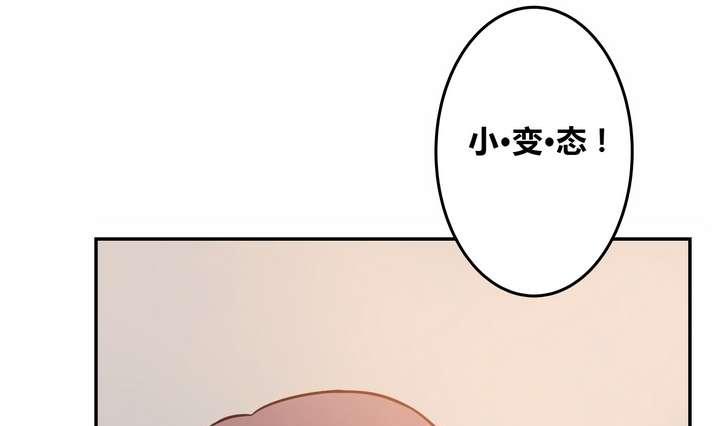 🍸古怪商店 第29话 我想变成女生 第40页