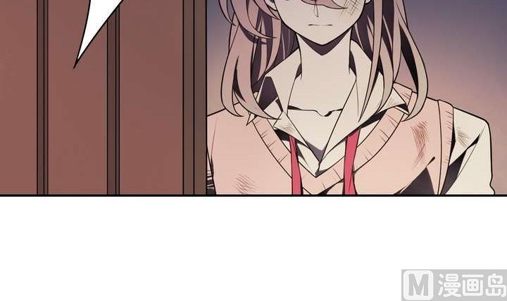 🍸古怪商店 第29话 我想变成女生 第48页