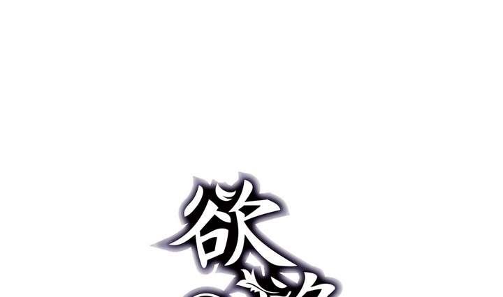 🍸古怪商店 第31话 与性别无关 第1页