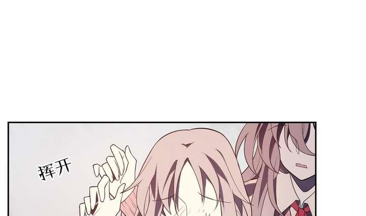 🍸古怪商店 第31话 与性别无关 第13页