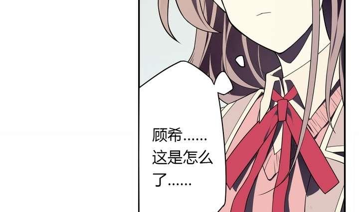 🍸古怪商店 第31话 与性别无关 第16页