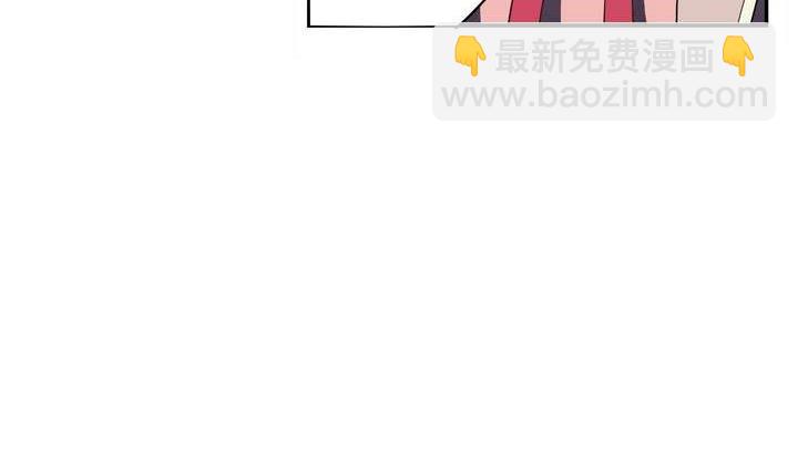 🍸古怪商店 第31话 与性别无关 第17页