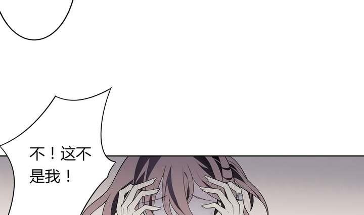 🍸古怪商店 第31话 与性别无关 第43页