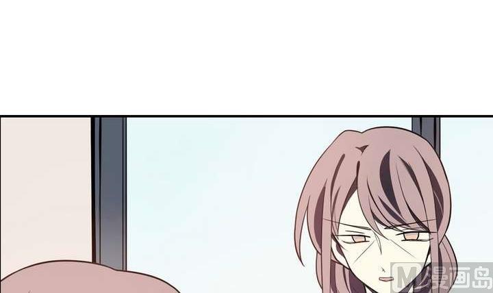 🍸古怪商店 第31话 与性别无关 第48页