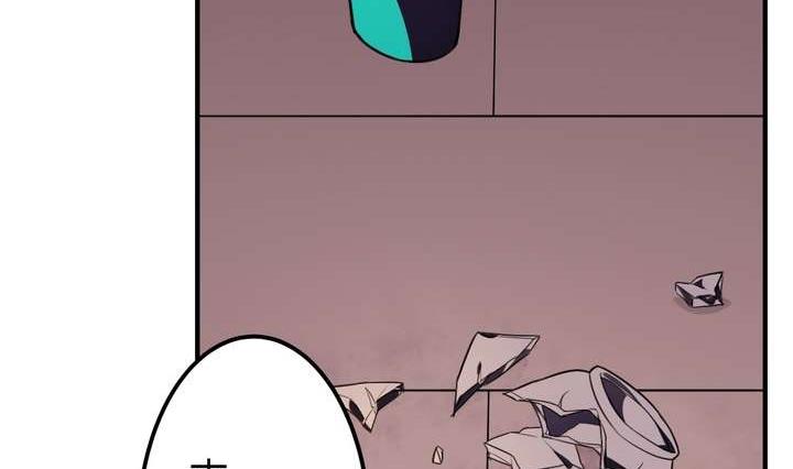 🍸古怪商店 第33话 无尽的自责 第17页