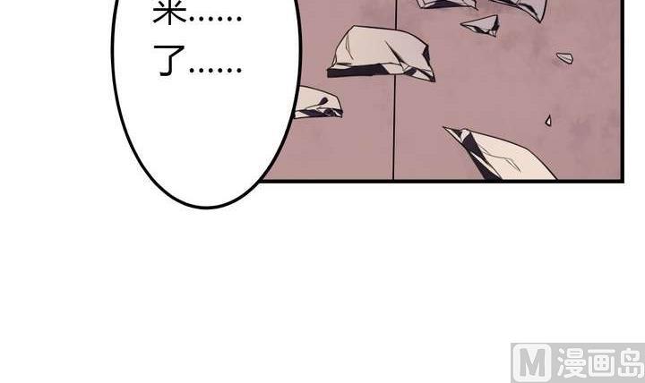 🍸古怪商店 第33话 无尽的自责 第18页