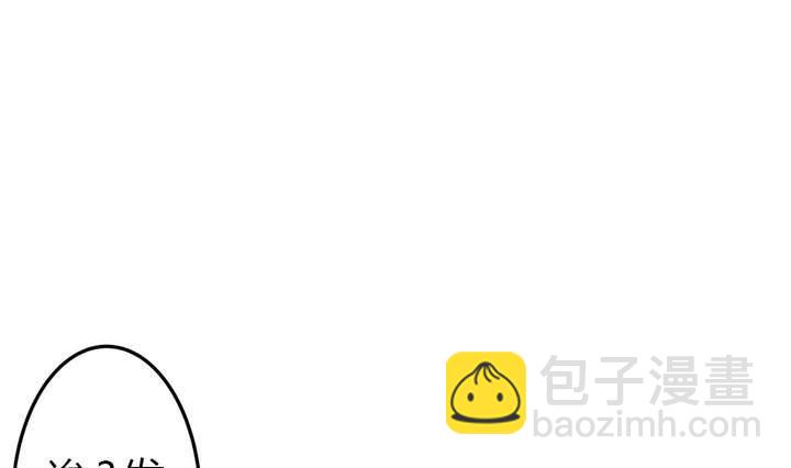 🍸古怪商店 第33话 无尽的自责 第34页