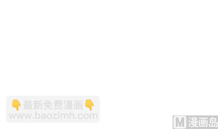 🍸古怪商店 第35话 最纯净的颜色 第18页