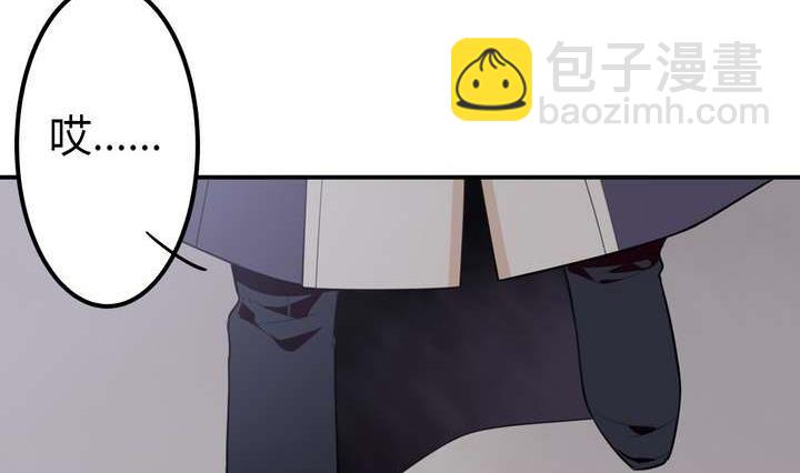 🍸古怪商店 第35话 最纯净的颜色 第29页