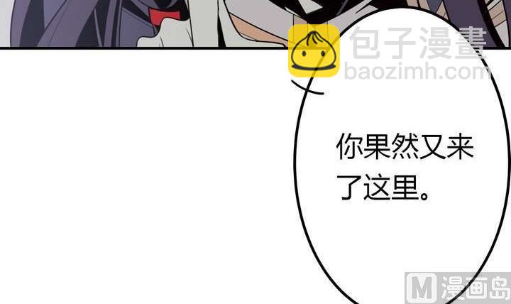 🍸古怪商店 第35话 最纯净的颜色 第33页