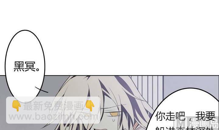 🍸古怪商店 第35话 最纯净的颜色 第48页