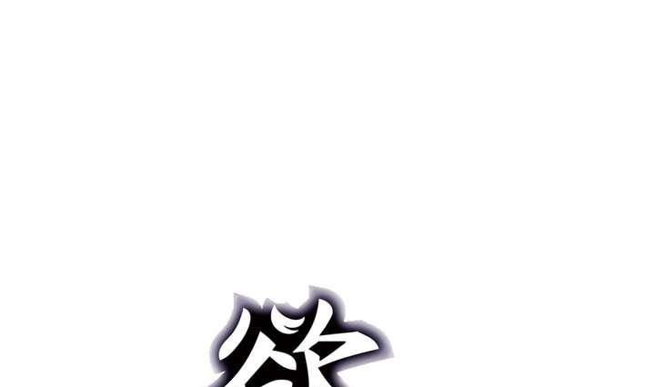 🍸古怪商店 第37话 禁品勿碰 第1页