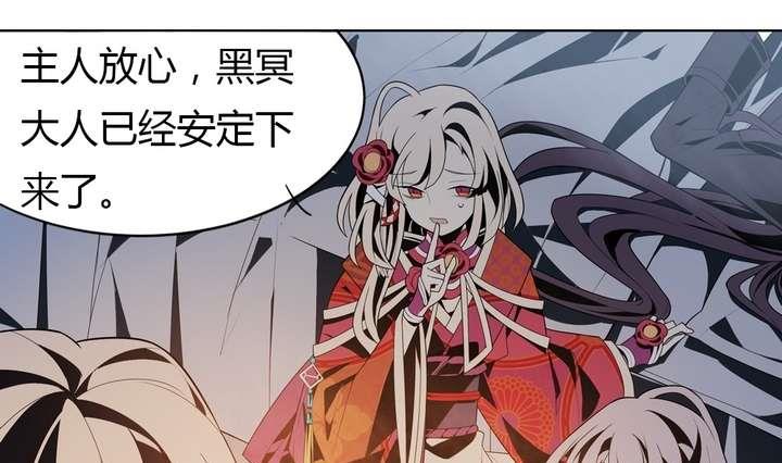 🍸古怪商店 第37话 禁品勿碰 第19页