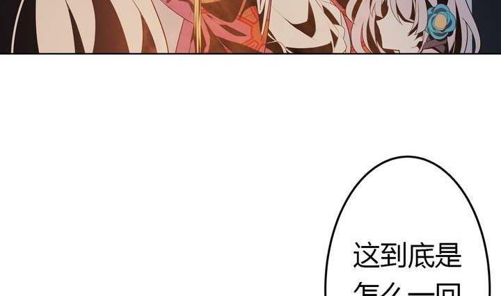 🍸古怪商店 第37话 禁品勿碰 第20页