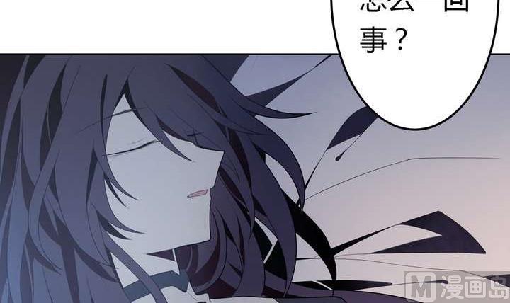🍸古怪商店 第37话 禁品勿碰 第21页