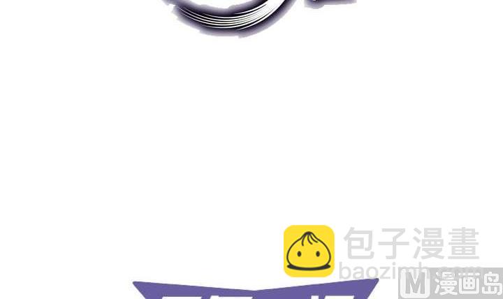 🍸古怪商店 第37话 禁品勿碰 第3页