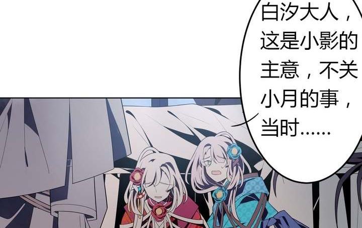 🍸古怪商店 第37话 禁品勿碰 第41页