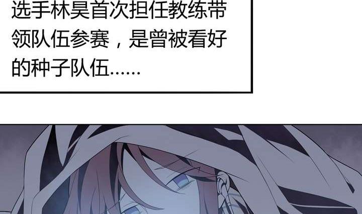🍸古怪商店 第39话 如愿以偿 第11页