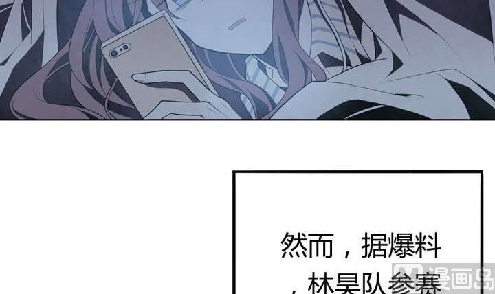 🍸古怪商店 第39话 如愿以偿 第12页
