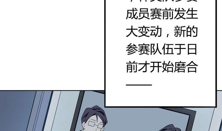 🍸古怪商店 第39话 如愿以偿 第13页
