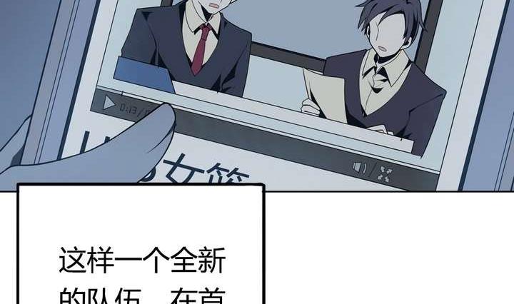 🍸古怪商店 第39话 如愿以偿 第14页