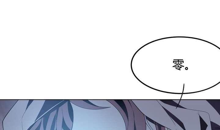 🍸古怪商店 第39话 如愿以偿 第16页