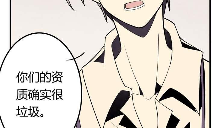🍸古怪商店 第39话 如愿以偿 第25页