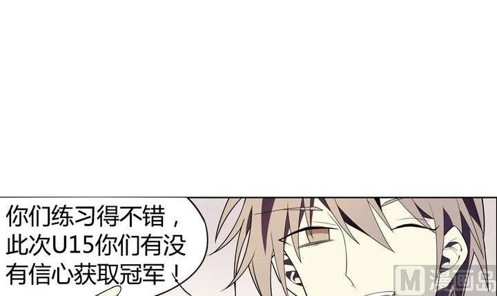 🍸古怪商店 第39话 如愿以偿 第33页