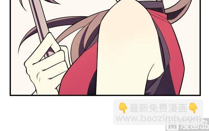 🍸古怪商店 第39话 如愿以偿 第42页