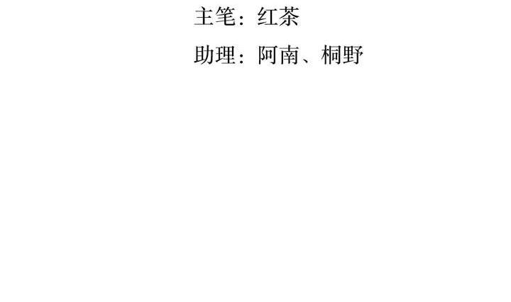 🍸古怪商店 第39话 如愿以偿 第5页