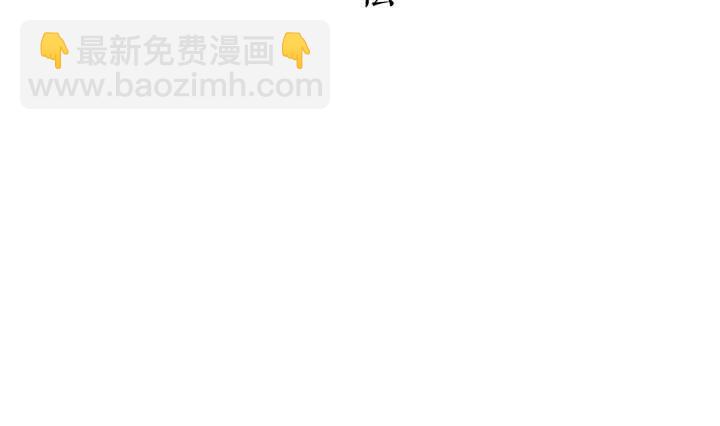 🍸古怪商店 第39话 如愿以偿 第7页