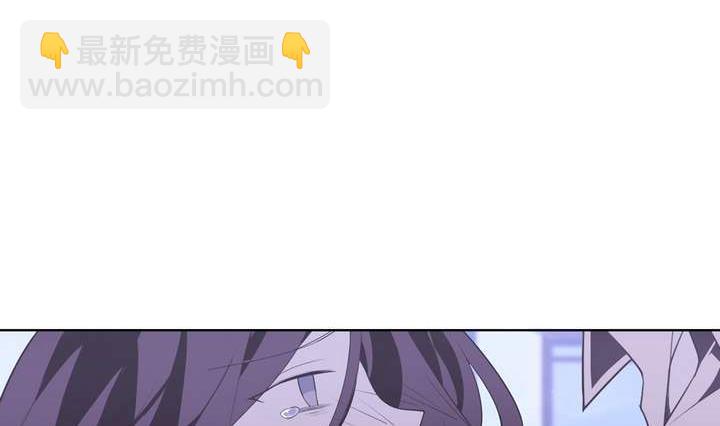 🍸古怪商店 第41话 归队 第11页