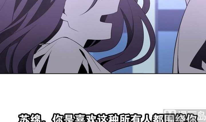 🍸古怪商店 第41话 归队 第12页